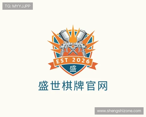 解读盛世棋牌官网